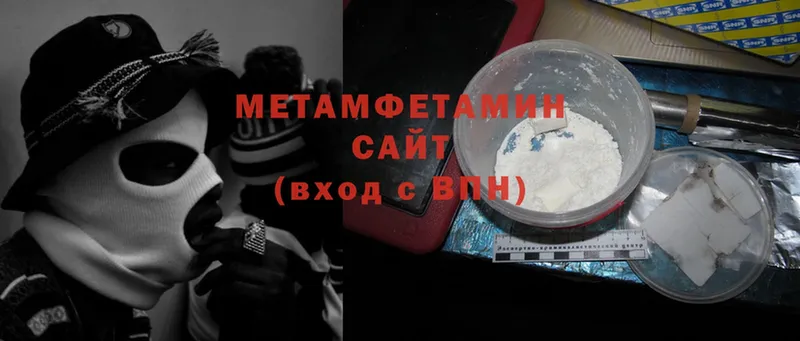 МЕТАМФЕТАМИН мет  Верхняя Тура 